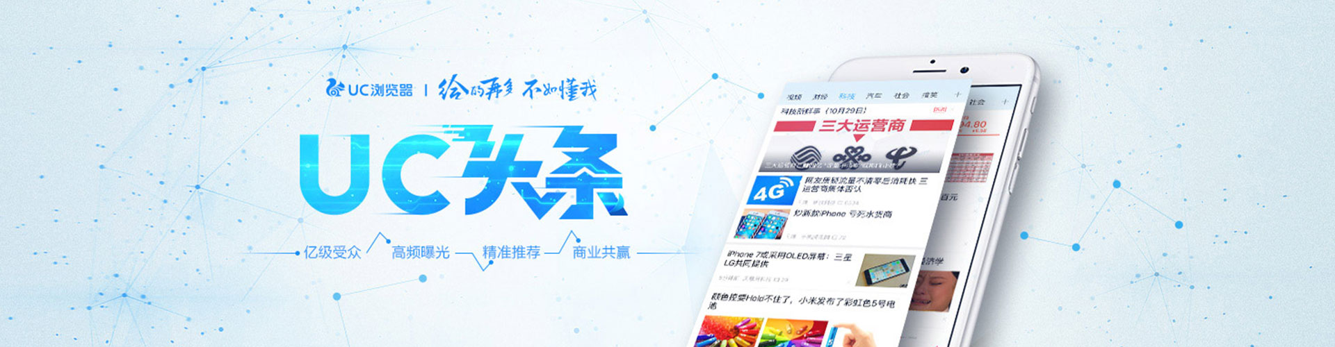 阿城百度平台推广