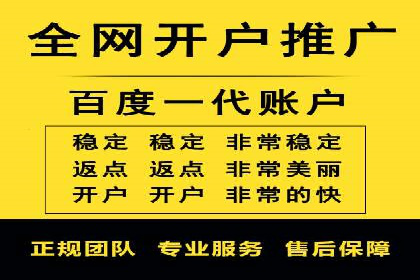 竞价托管实战：如何通过SEM提高转化率
