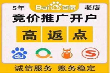 百度推广收费标准解读：实战案例分析