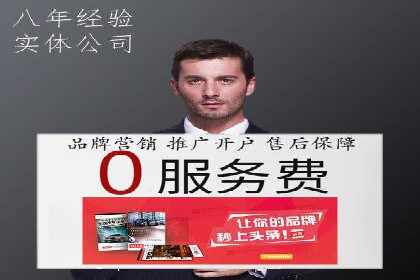 百度推广费用月报：如何合理投入获得最大回报